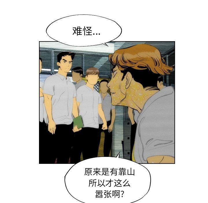 第13话68