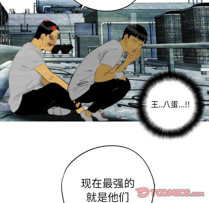 第17话33