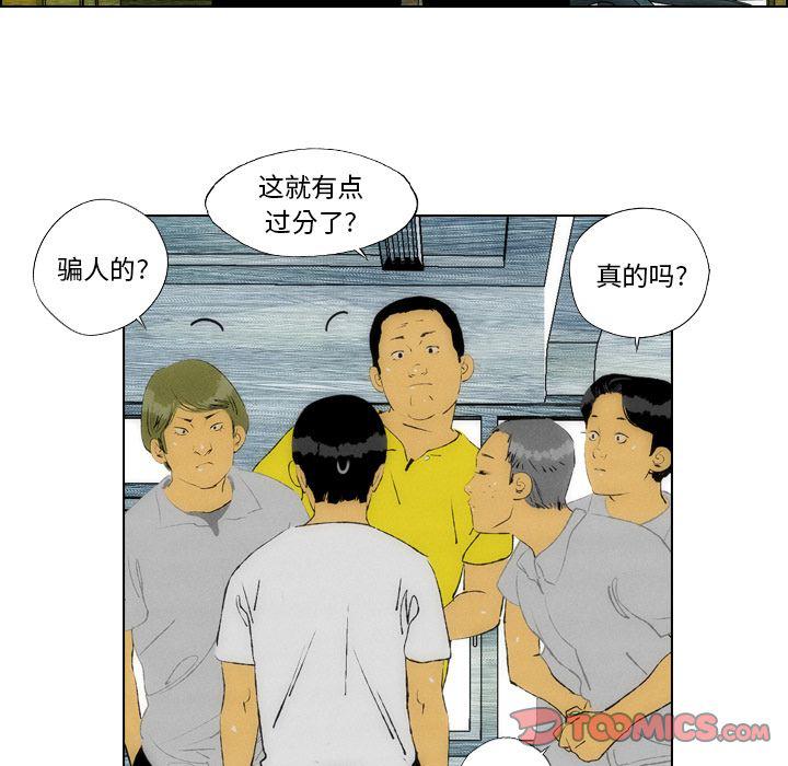 第22话28