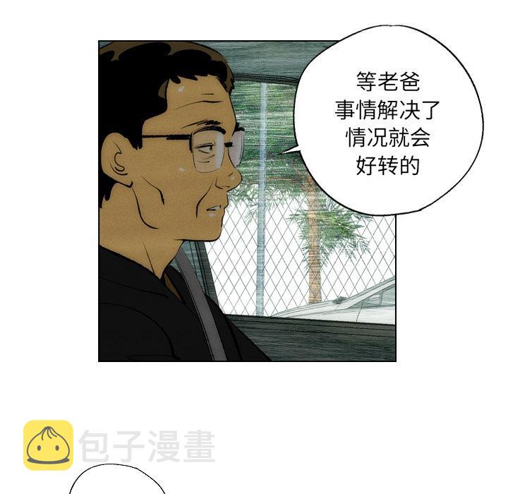 第5话42