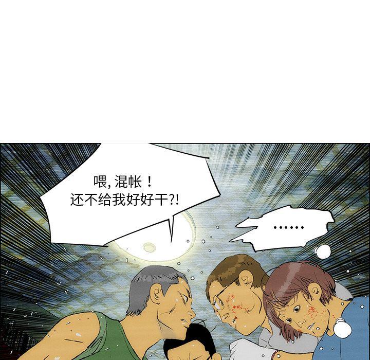 第25话68