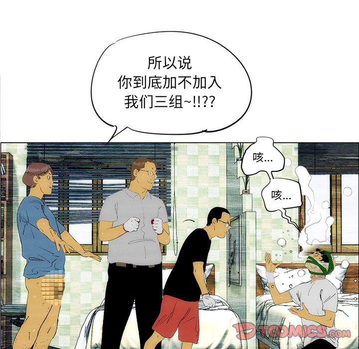 第25话7