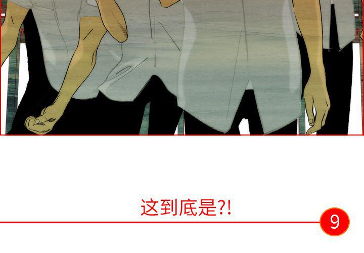 第9话2