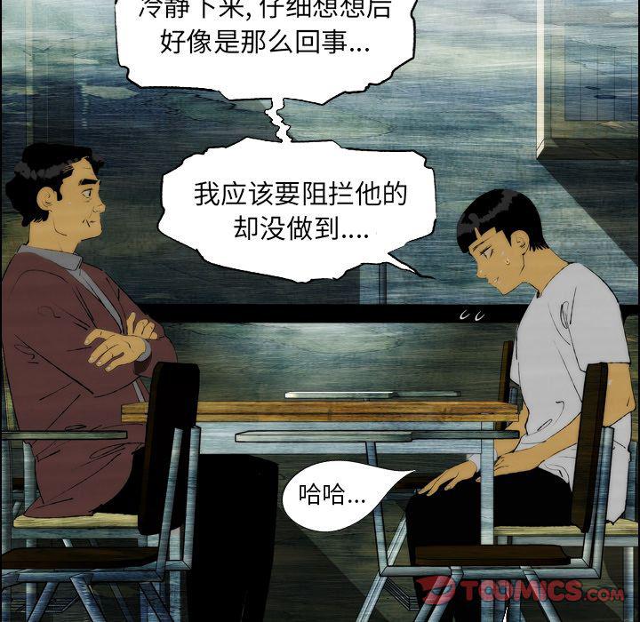 第20话77