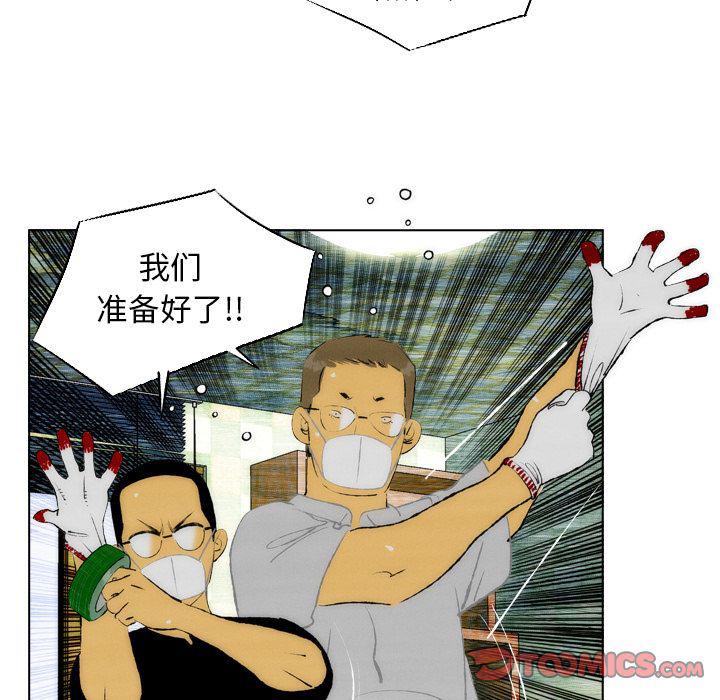 第24话10