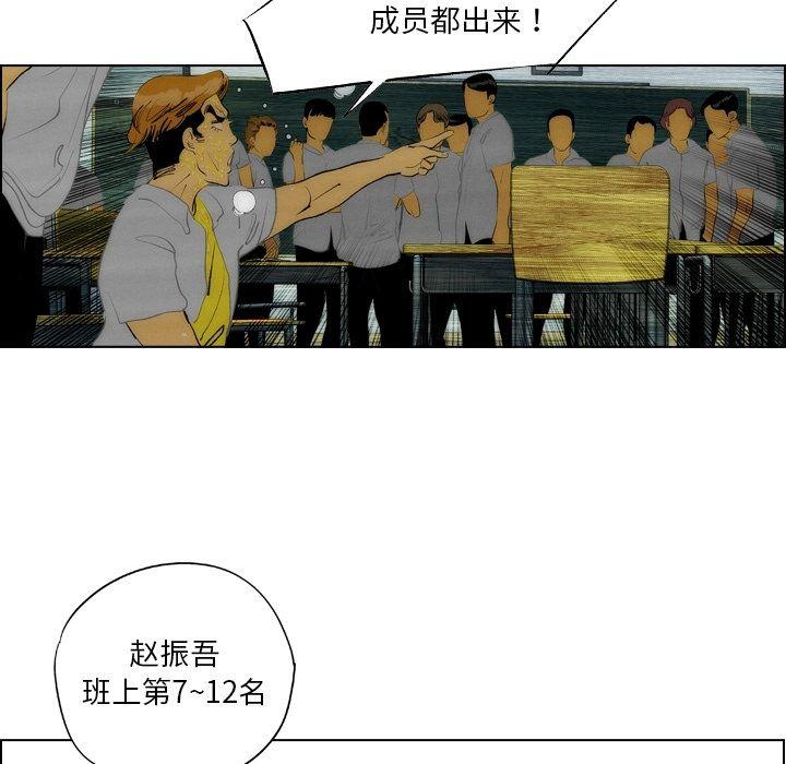 第13话49