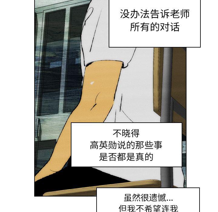 第20话42