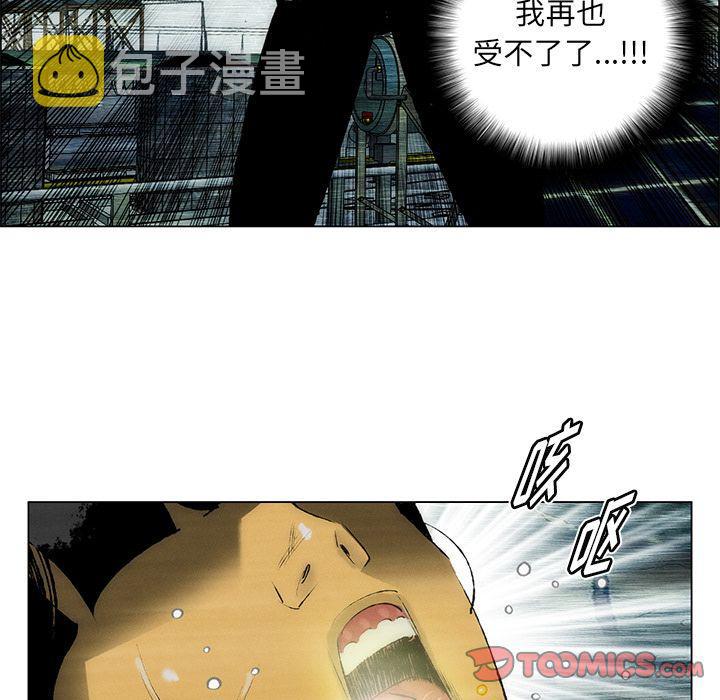 第29话5