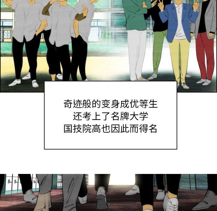 第6话17