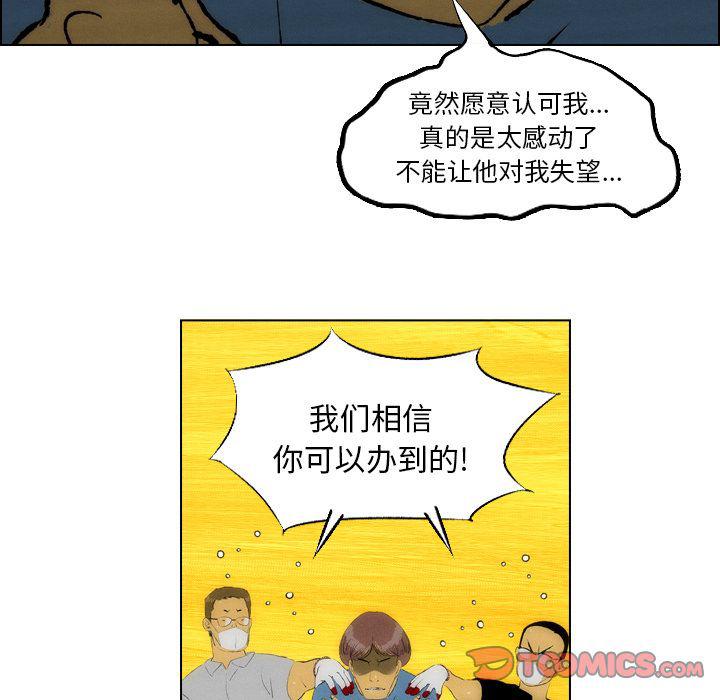 第24话28