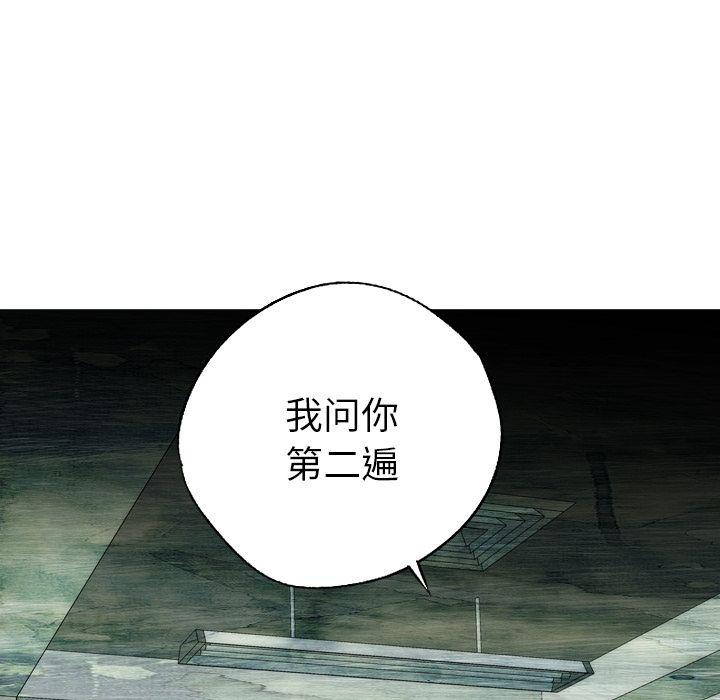 第8话33