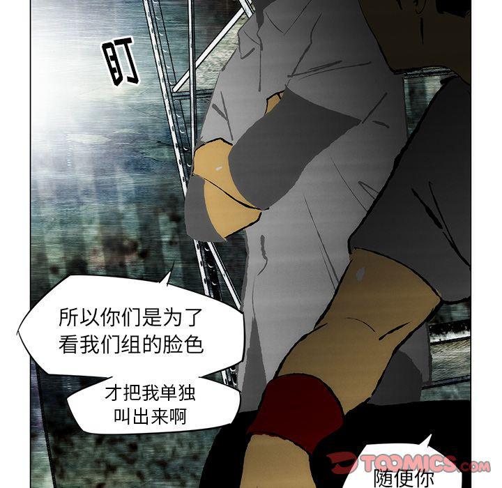 第26话36