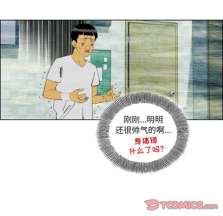 第21话83