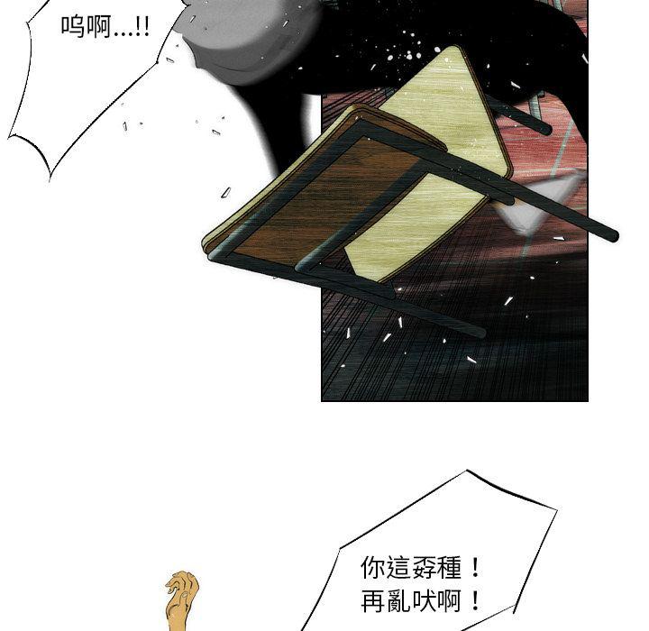 第7话82