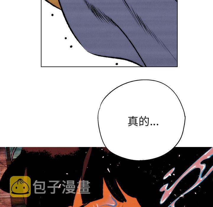 第5话66
