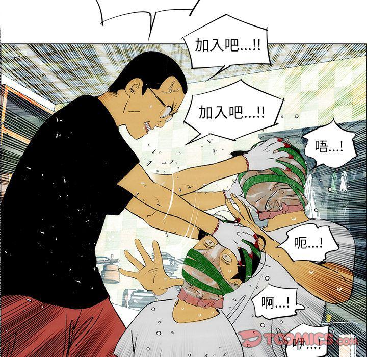 第25话11
