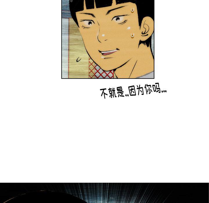 第11话33