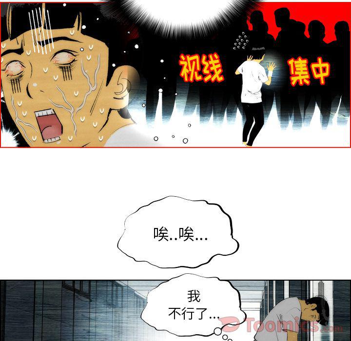 第15话70