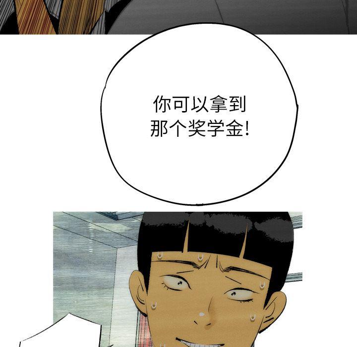 第8话56