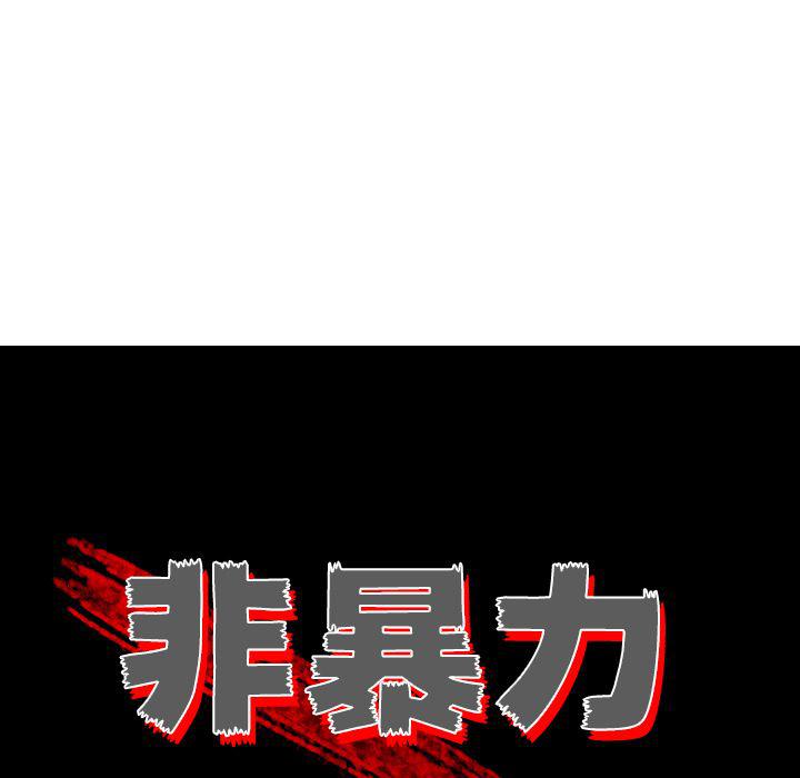 第21话10