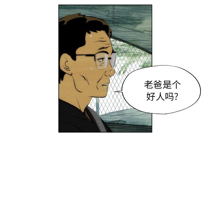 第5话50