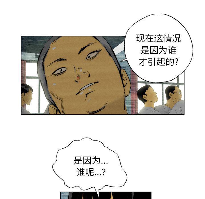 第11话32