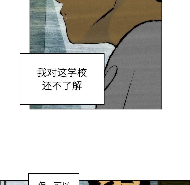 第20话44