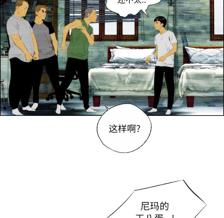 第23话12