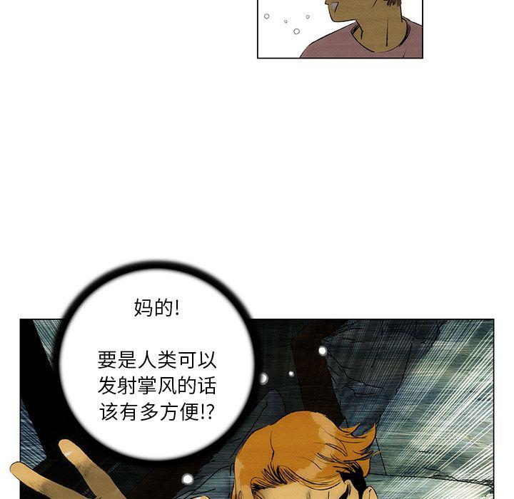 第29话54