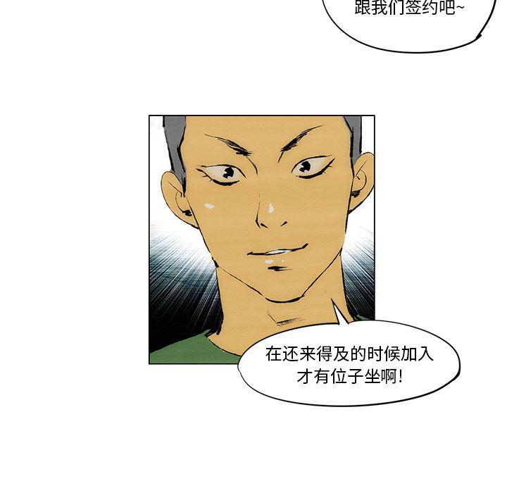 第25话28