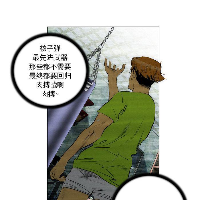 第29话56