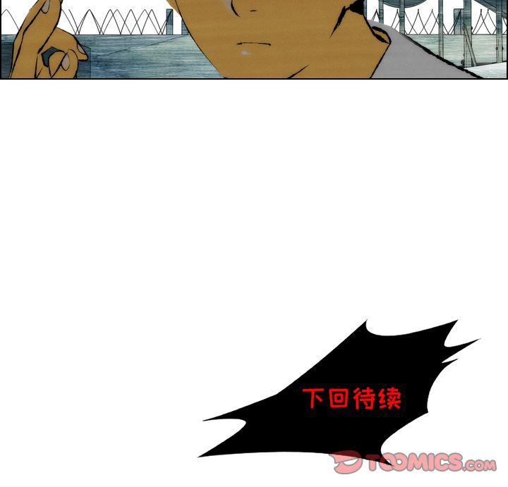 第17话79