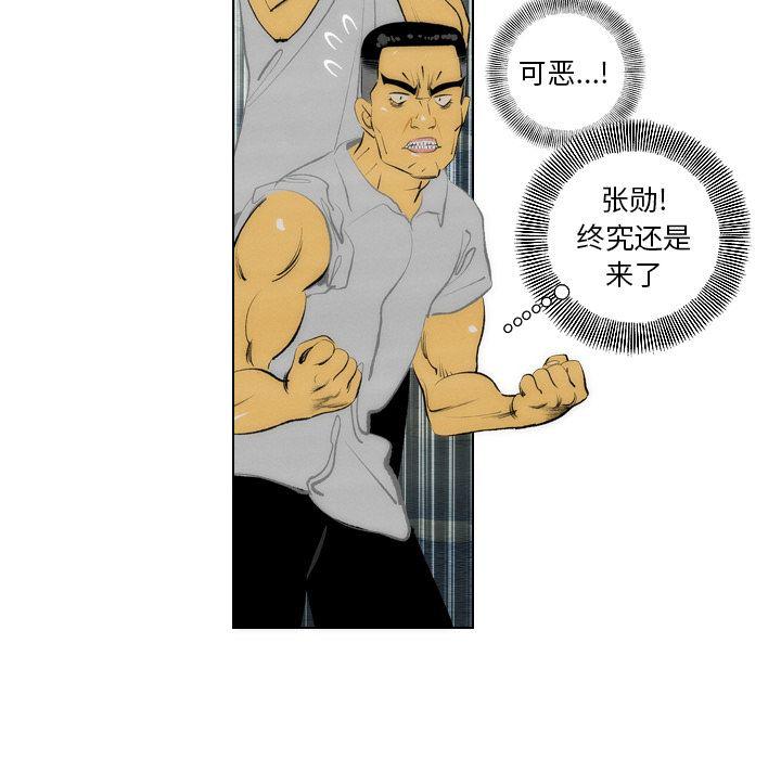 第9话31