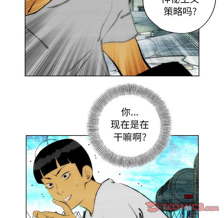 第17话9