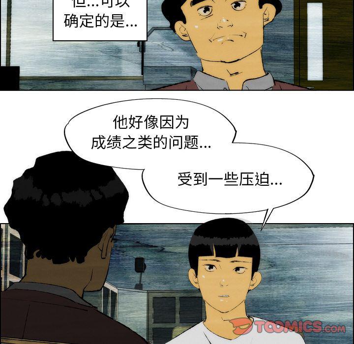 第20话45