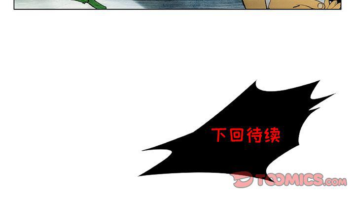 第29话81