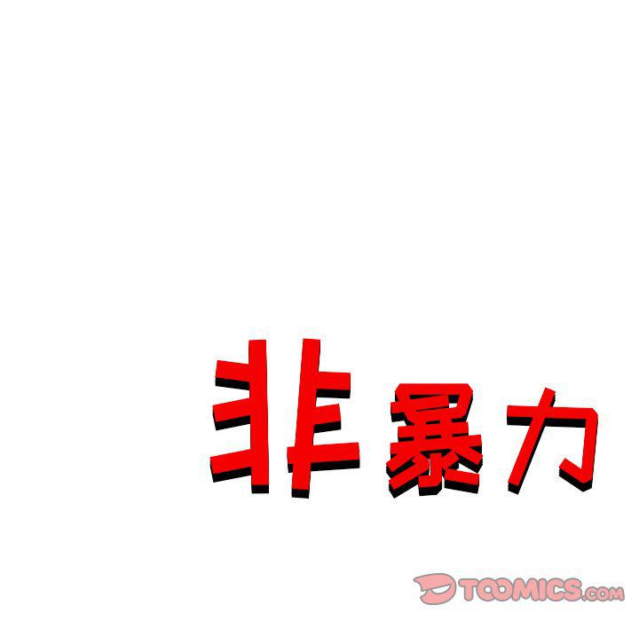 第20话87