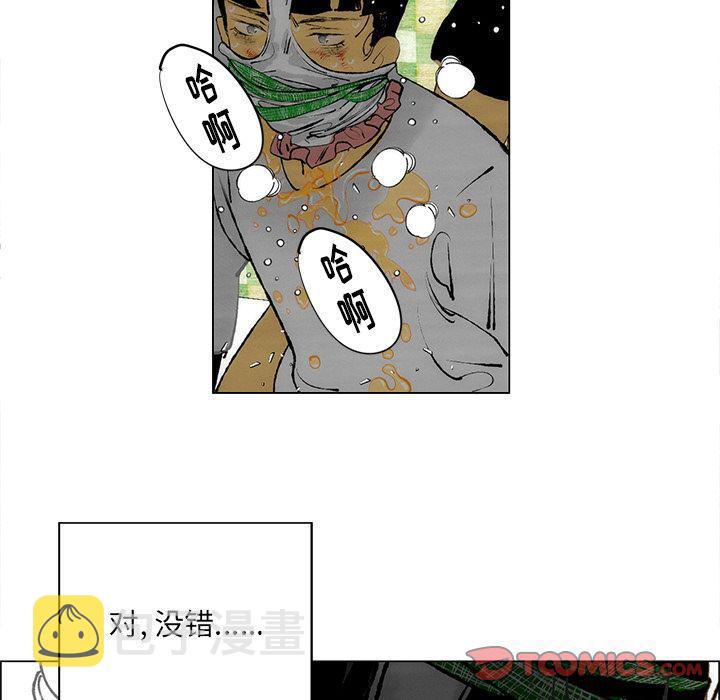 第28话15
