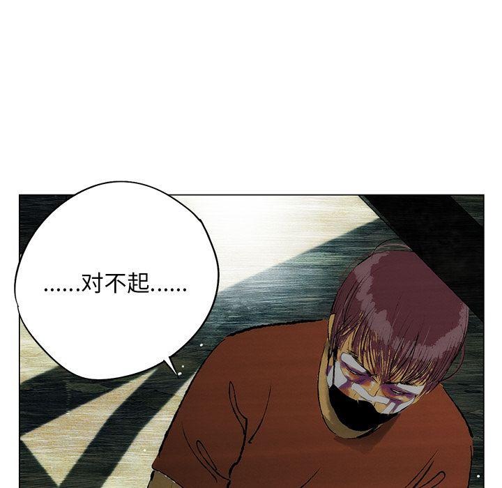 第26话23