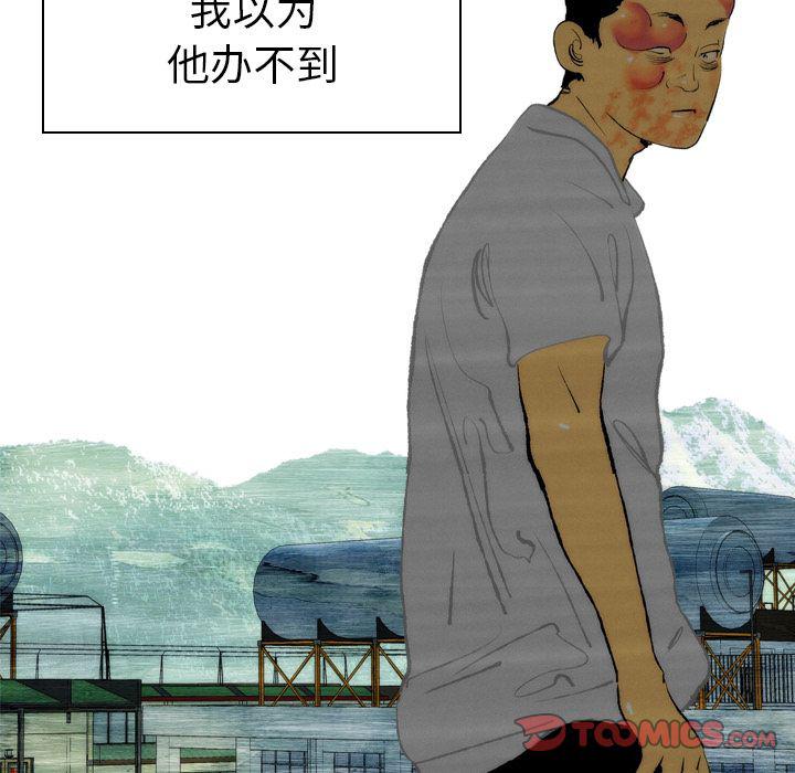 第20话7