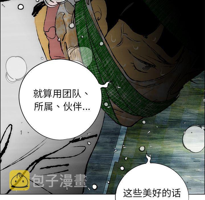 第25话36