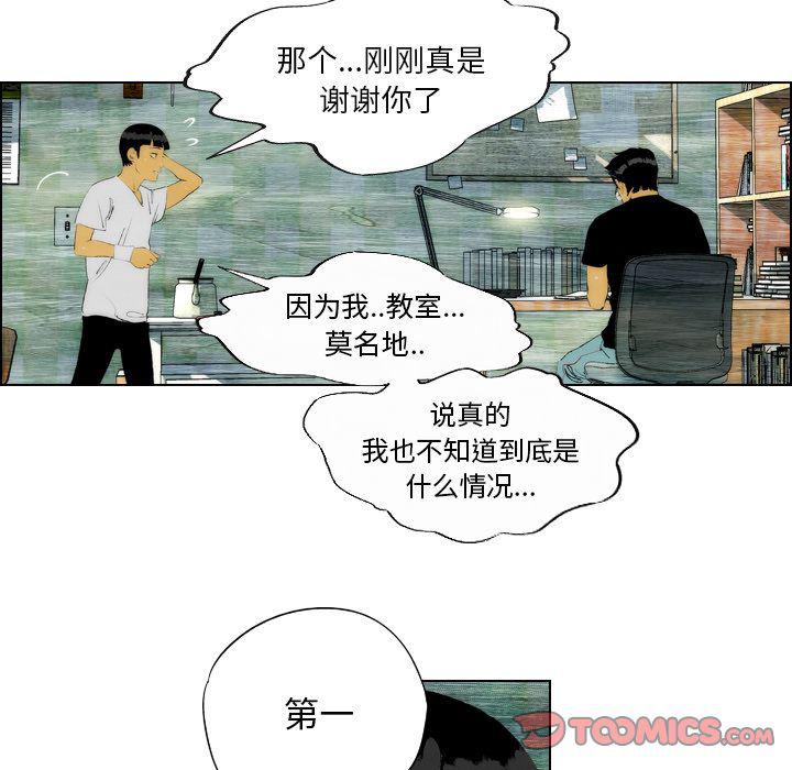 第21话57