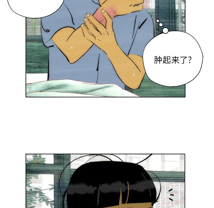 第5话9