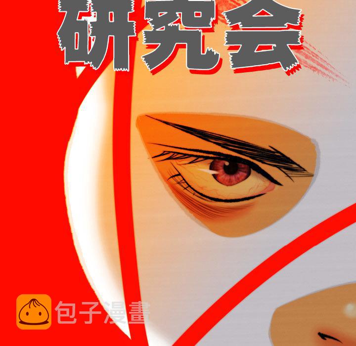 第5话31