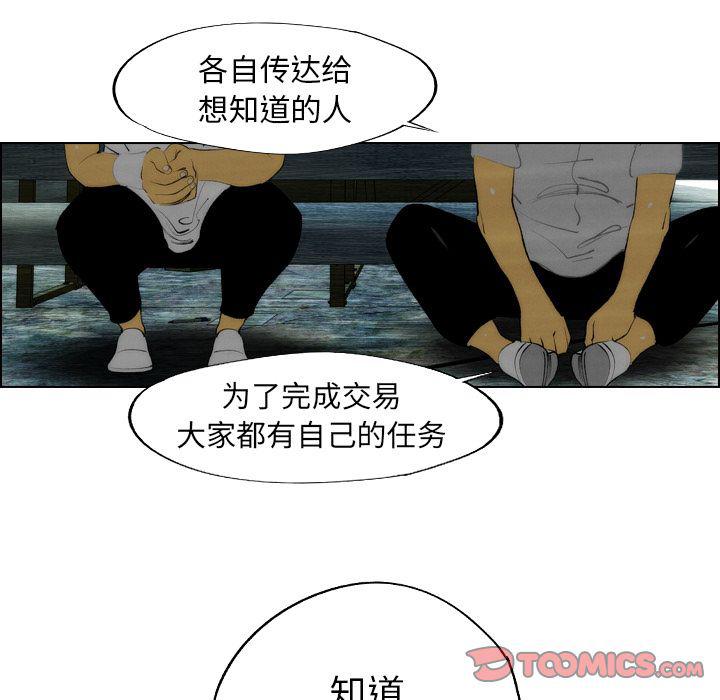 第17话61