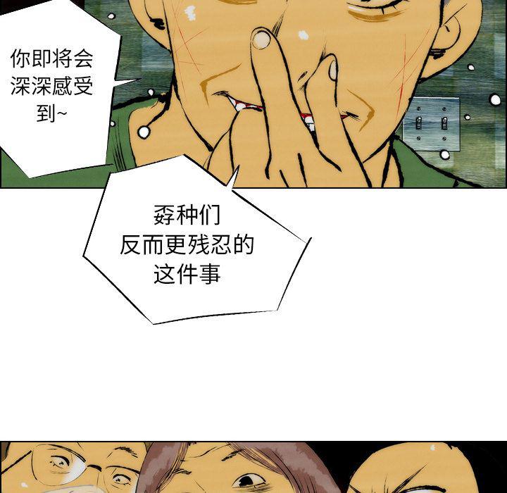 第24话41