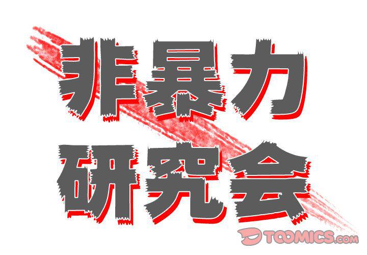 第20话1