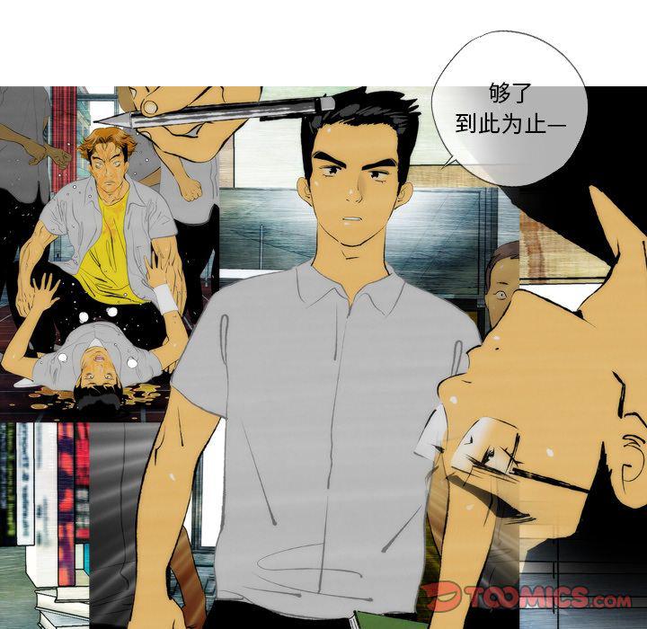 第21话41