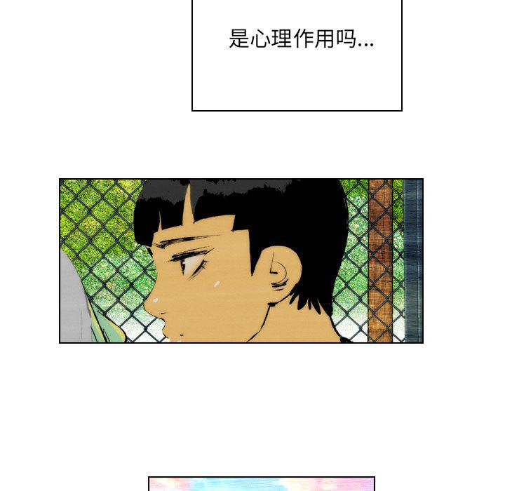 第21话6