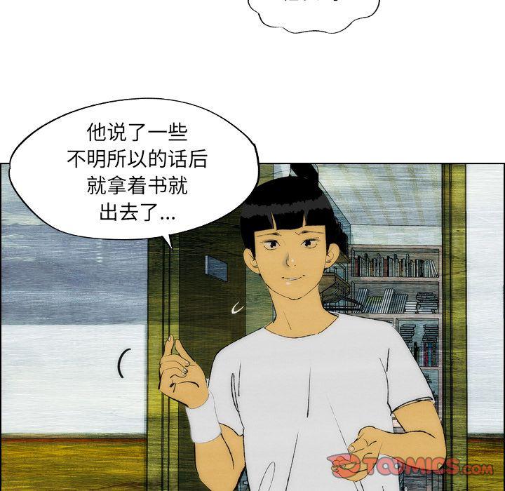 第22话34